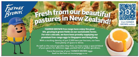 Farmer Brown Organic Product Packaging Label