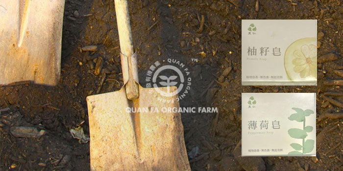 Eco Wash - Gardening - Natural Hand Sanitizer