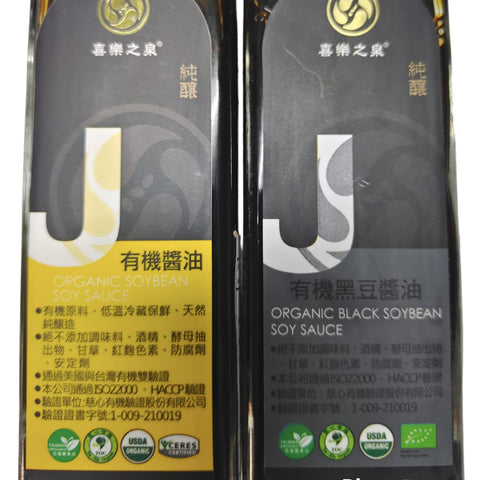 Organic Soybean Soy Sauces